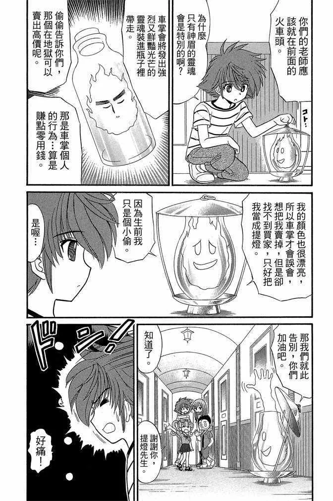 第13卷 第121页