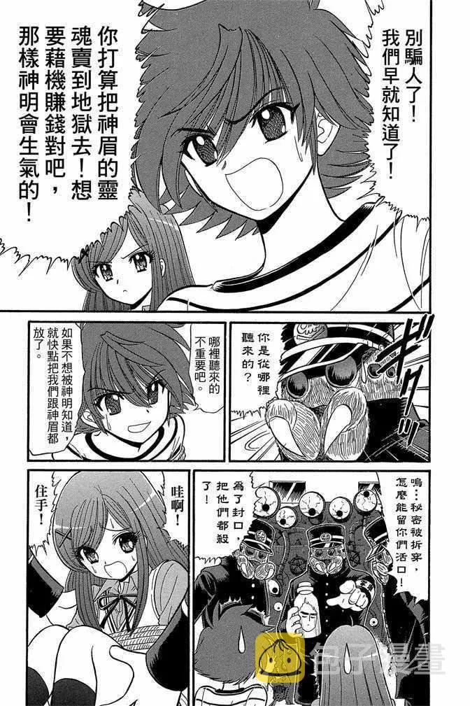 第13卷 第124页