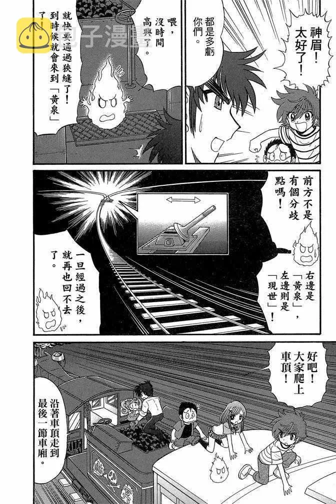 第13卷 第129页
