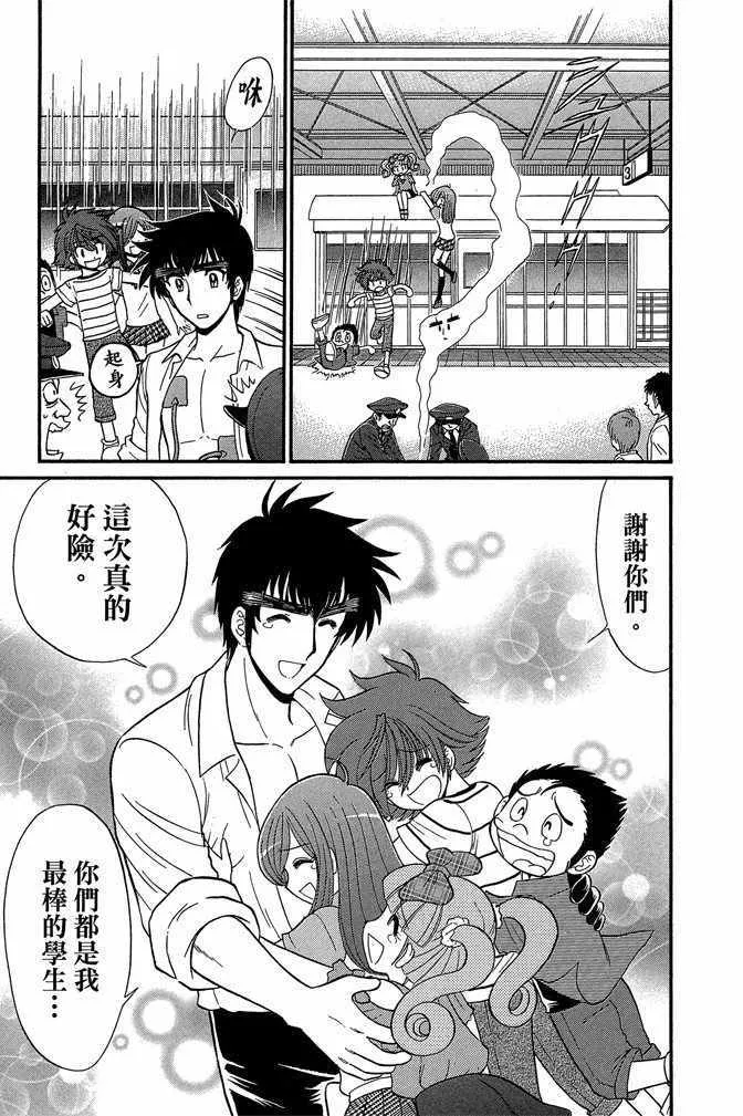 第13卷 第132页