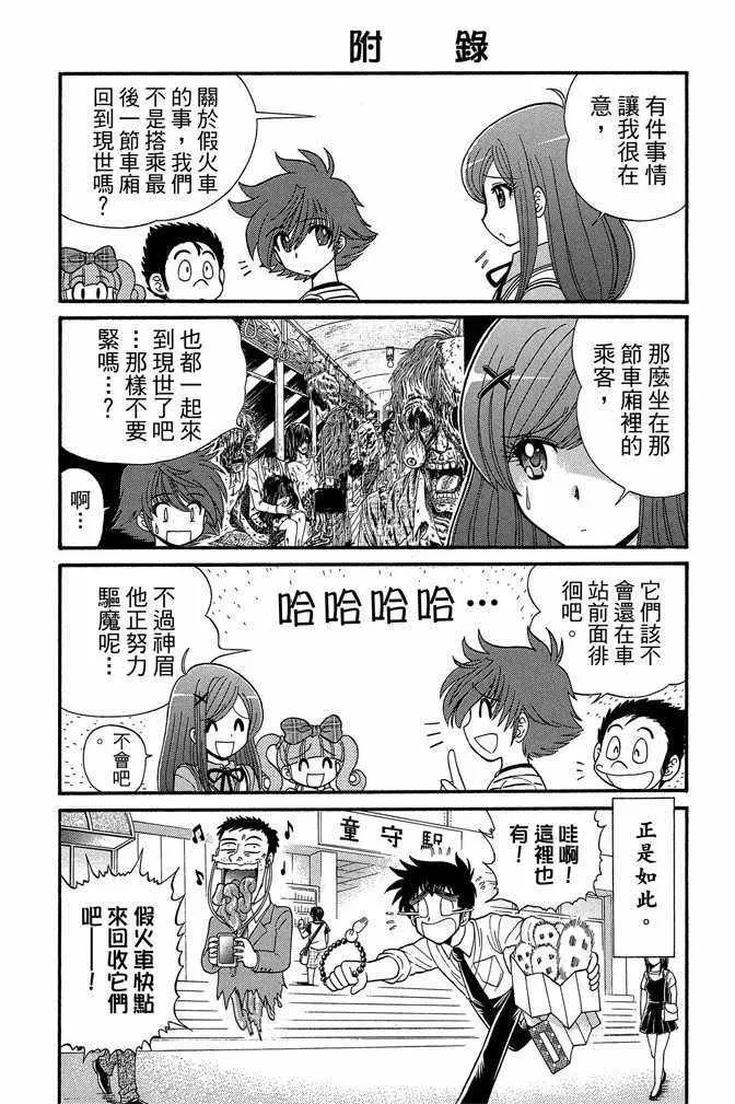 第13卷 第133页