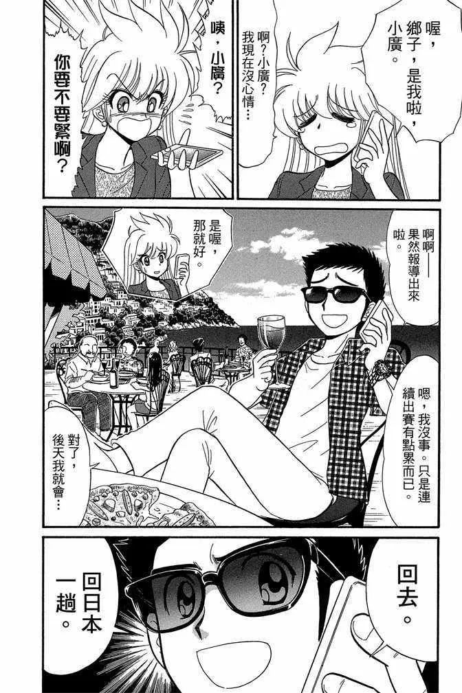第13卷 第135页