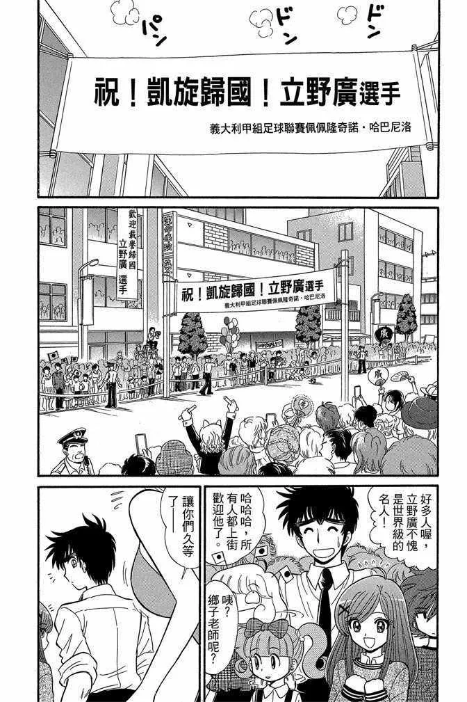 第13卷 第137页