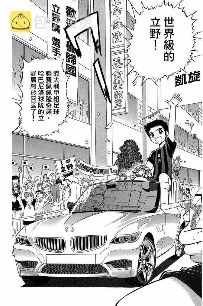 第13卷 第142页