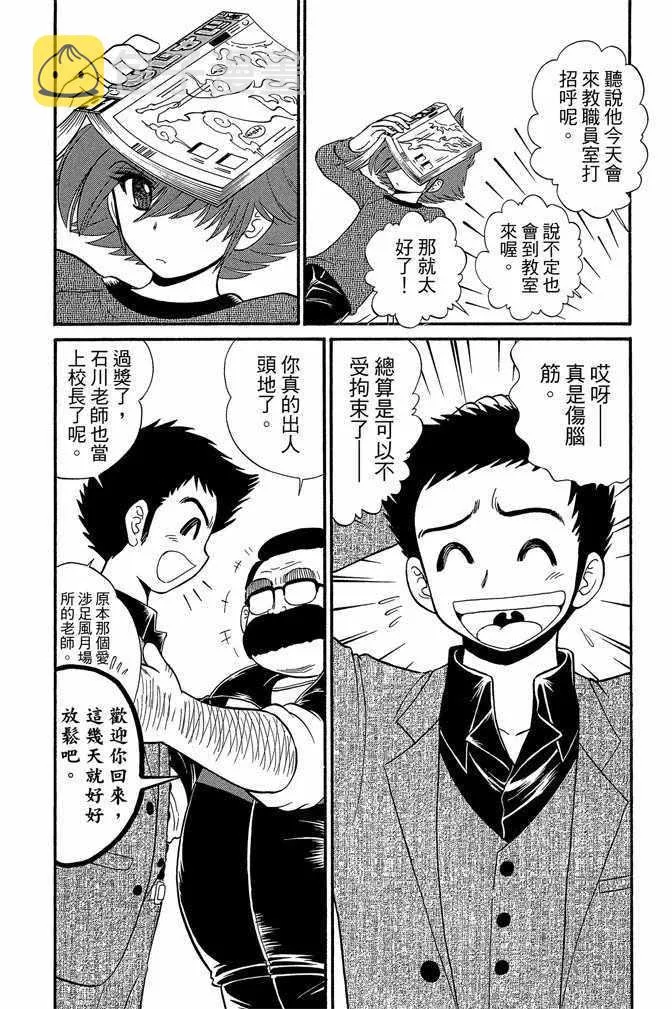第13卷 第145页
