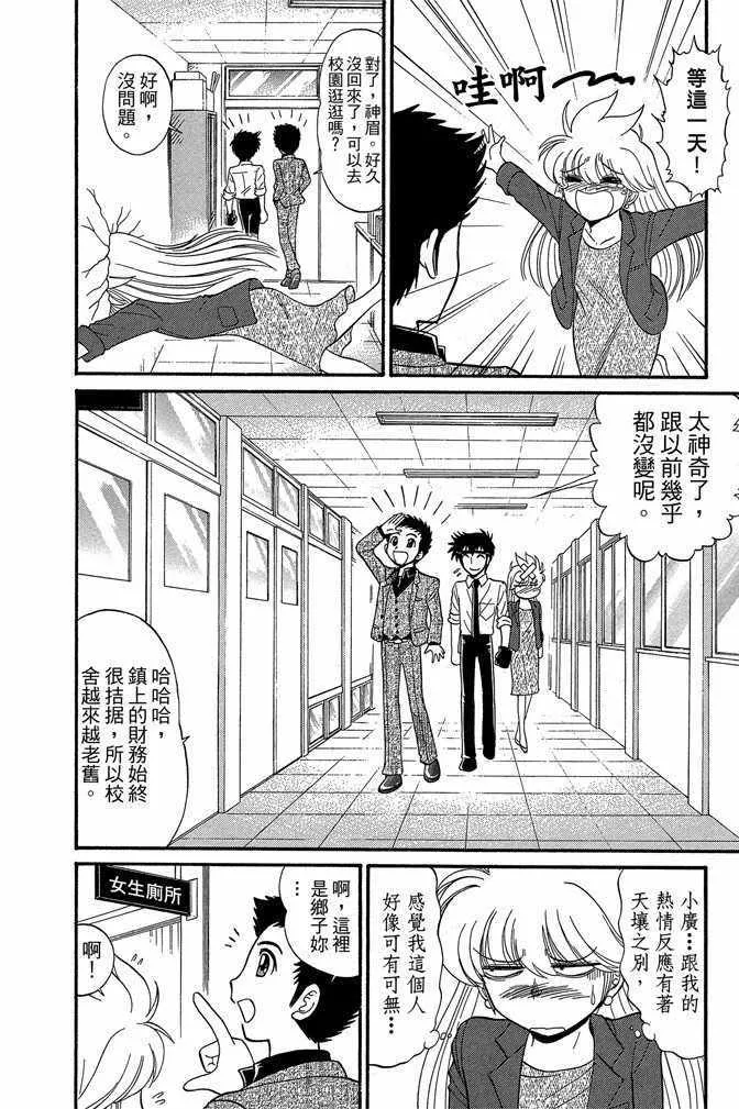 第13卷 第147页