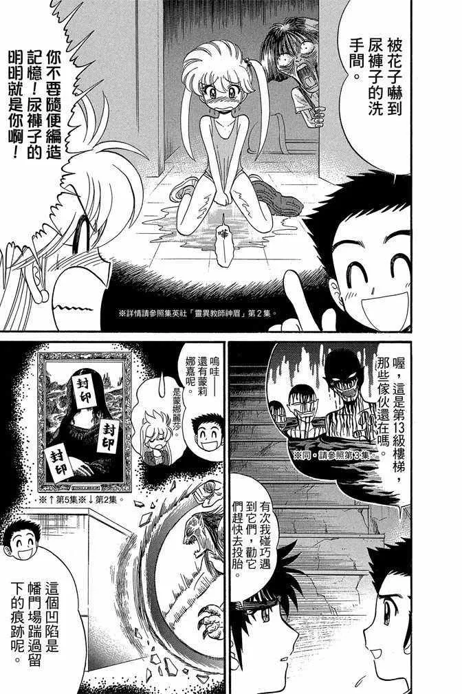第13卷 第148页