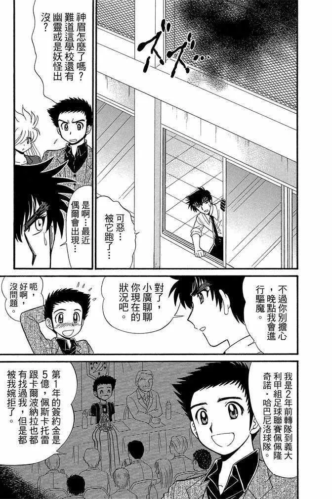 第13卷 第150页