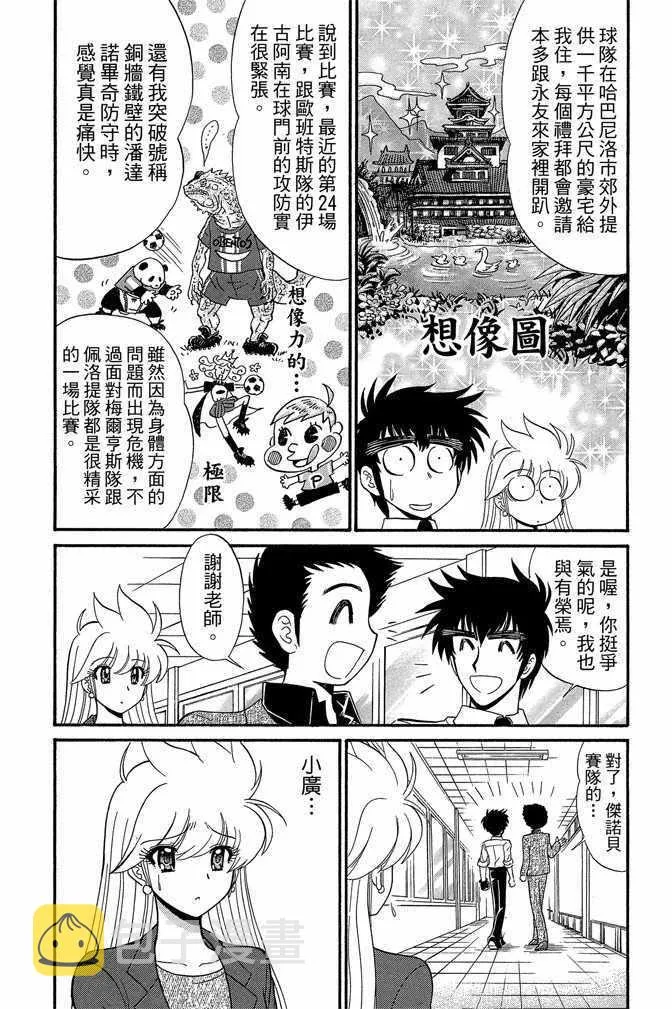 第13卷 第151页