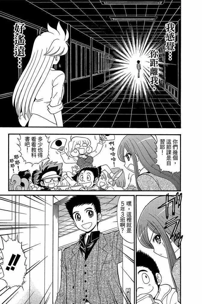 第13卷 第152页