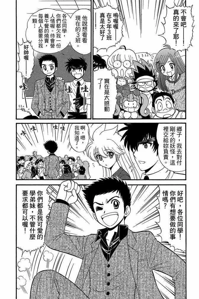 第13卷 第153页