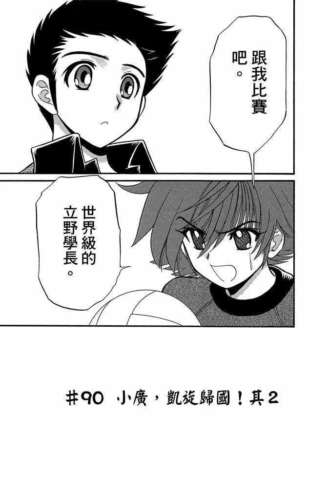 第13卷 第158页