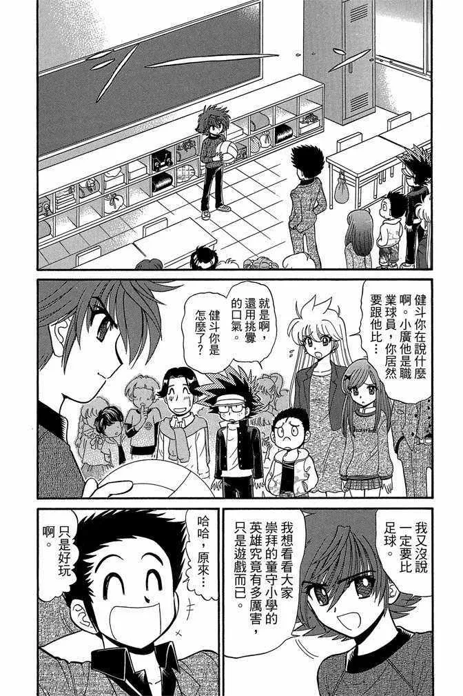 第13卷 第159页