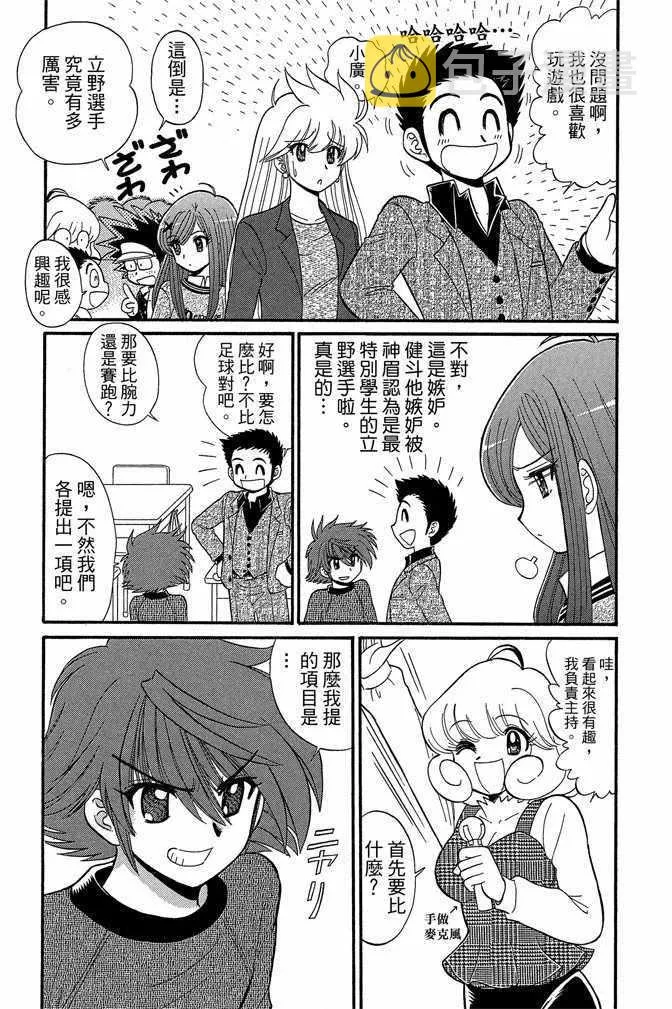 第13卷 第160页