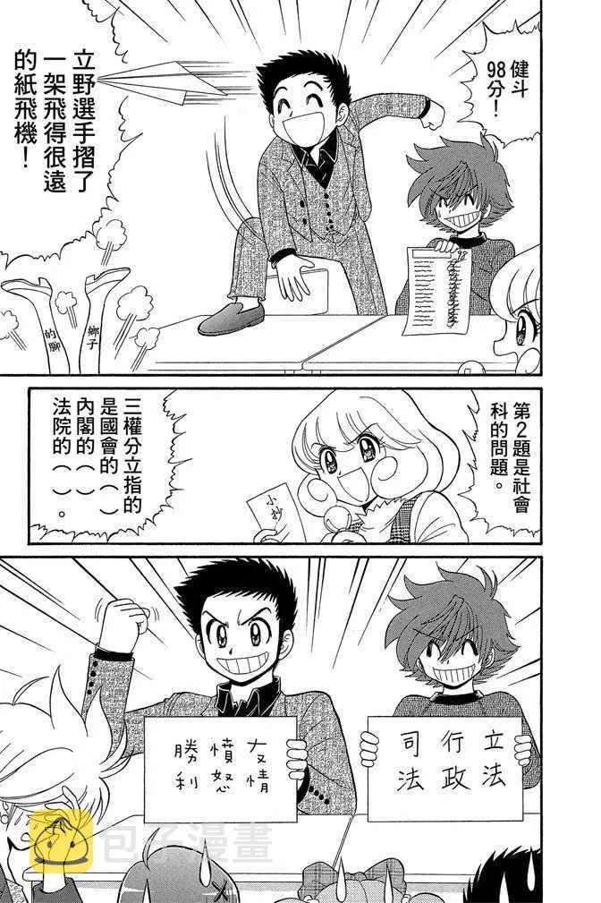 第13卷 第162页
