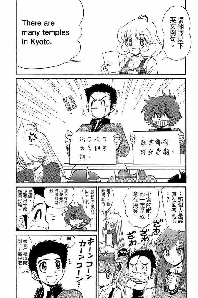 第13卷 第163页