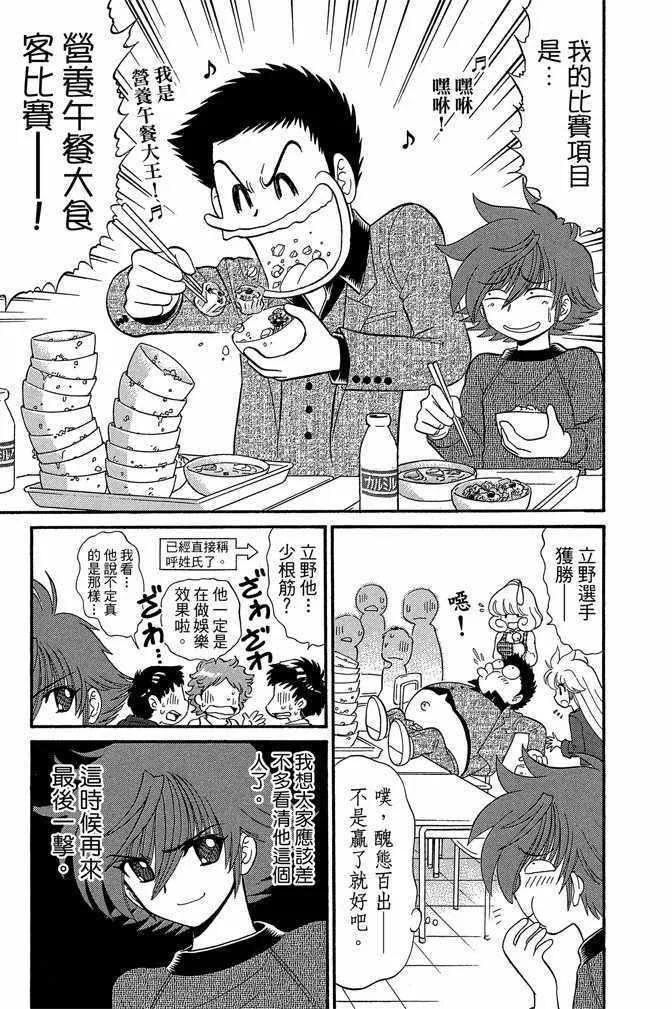 第13卷 第164页