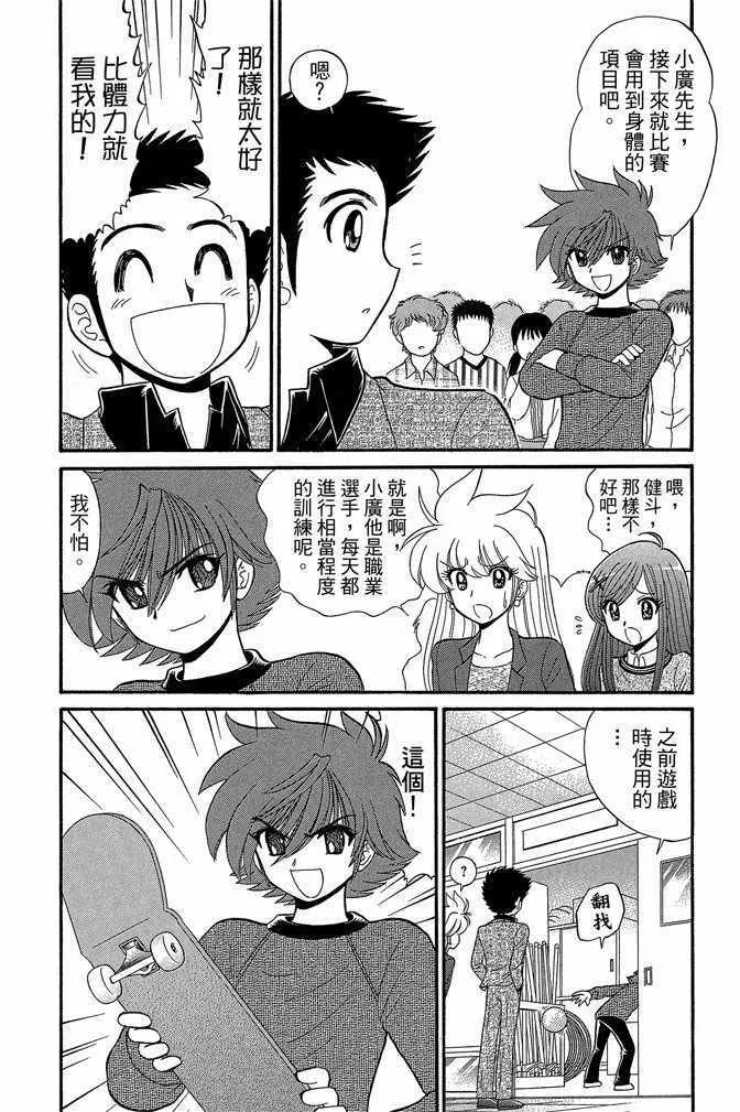 第13卷 第165页