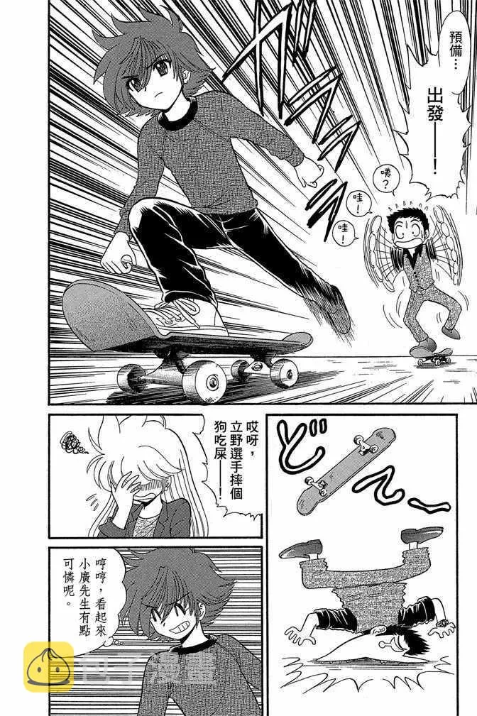 第13卷 第167页