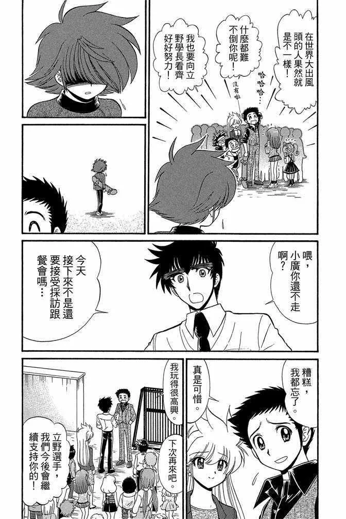 第13卷 第170页