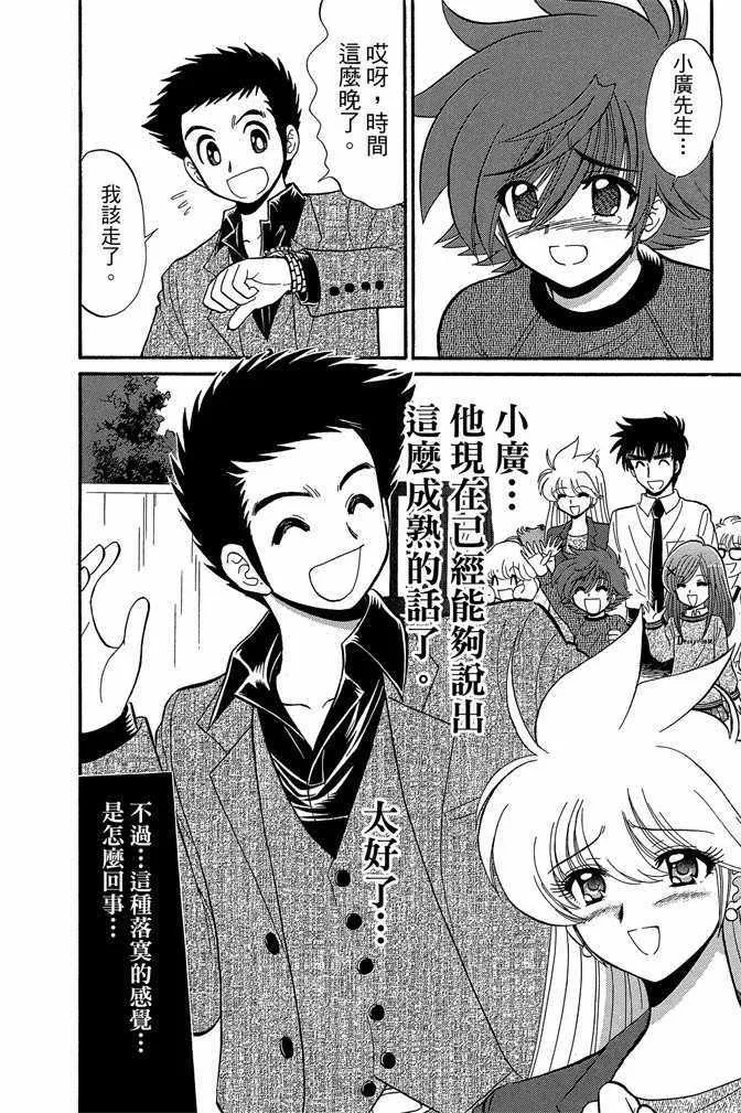 第13卷 第177页