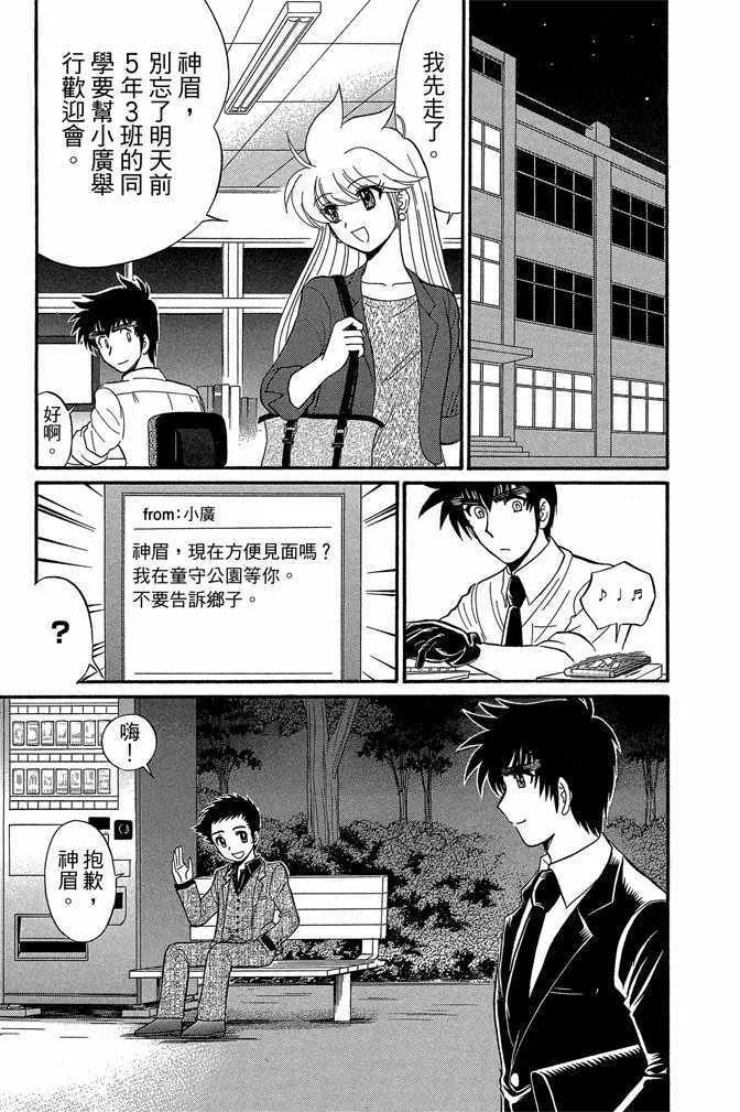第13卷 第178页