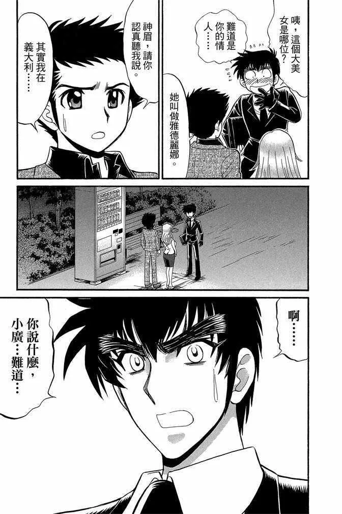 第13卷 第180页