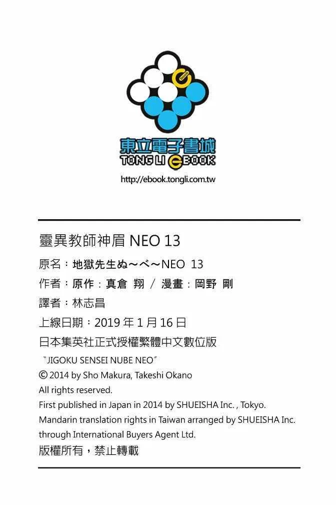 第13卷 第185页