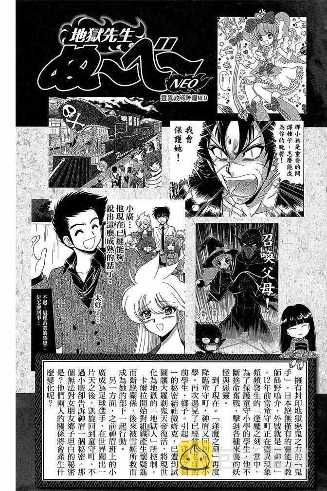 第14卷 第5页