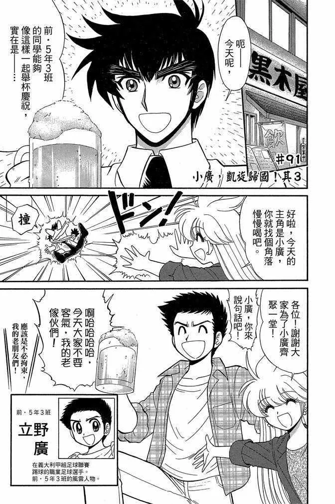 第14卷 第7页