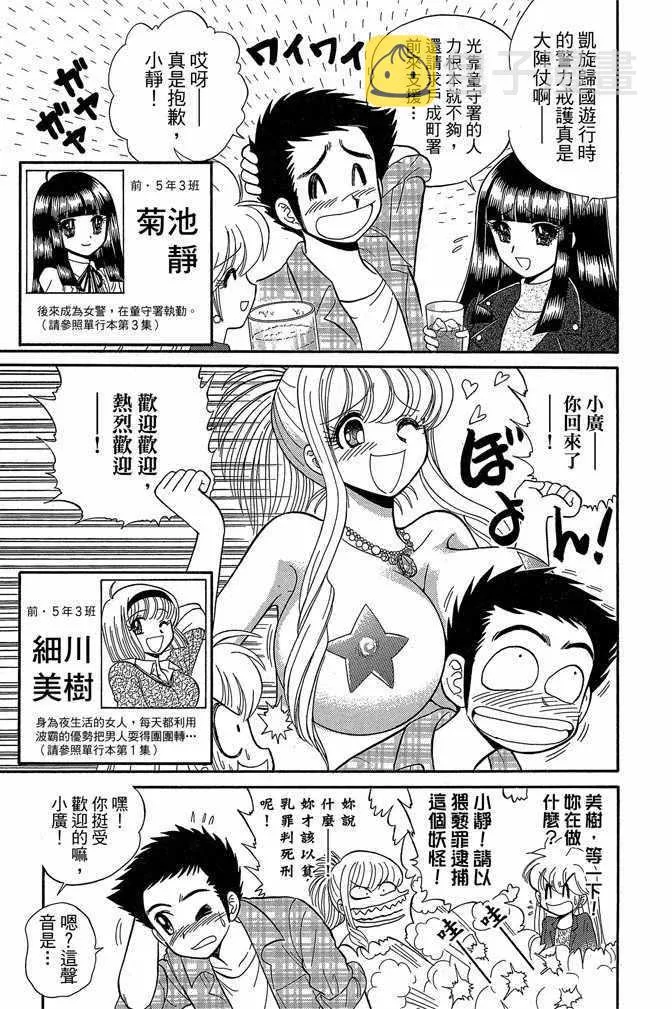 第14卷 第9页