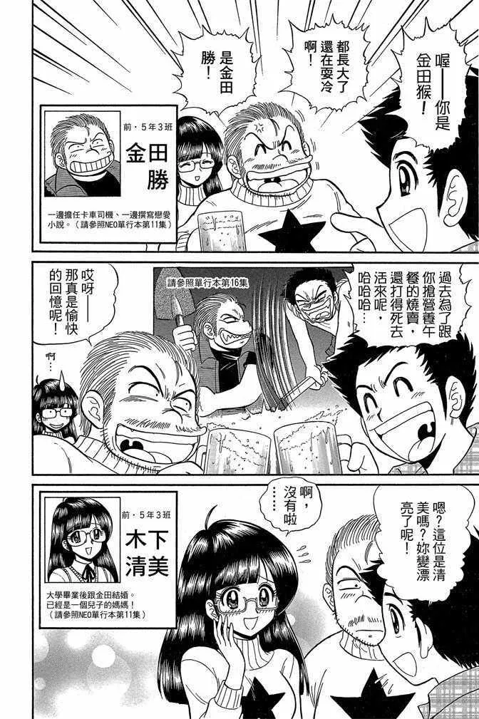 第14卷 第10页