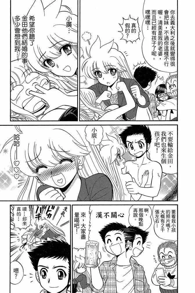 第14卷 第11页
