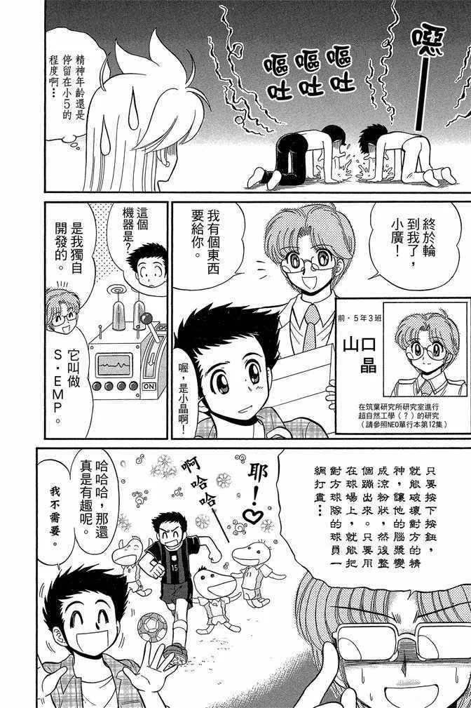 第14卷 第14页