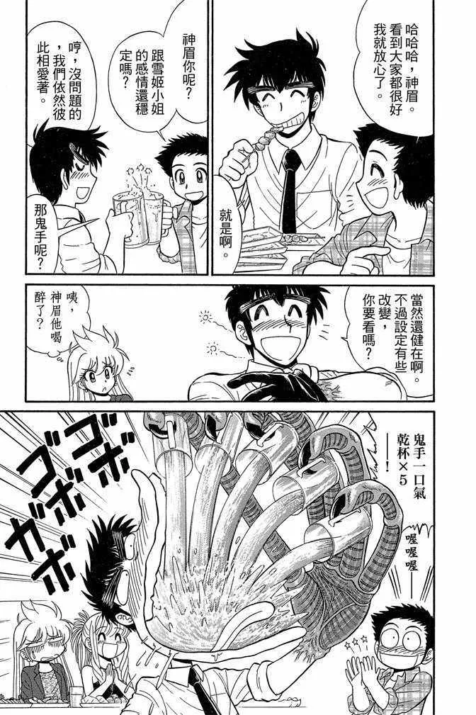 第14卷 第15页