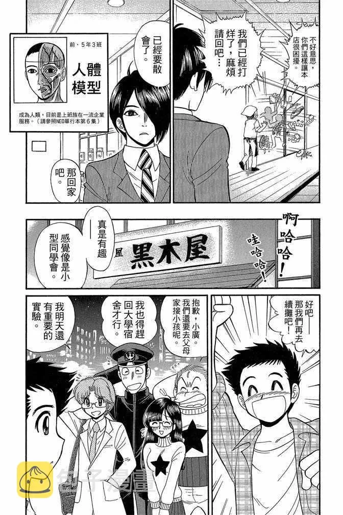 第14卷 第17页