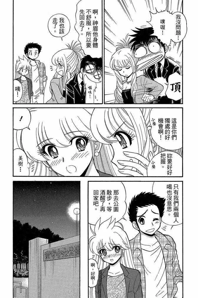 第14卷 第18页