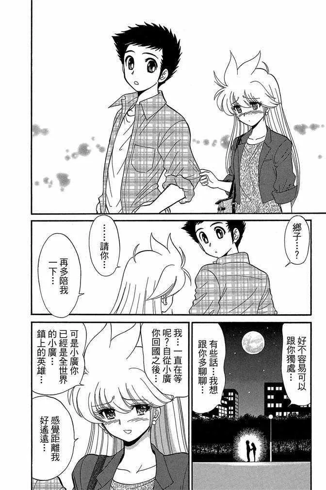 第14卷 第19页