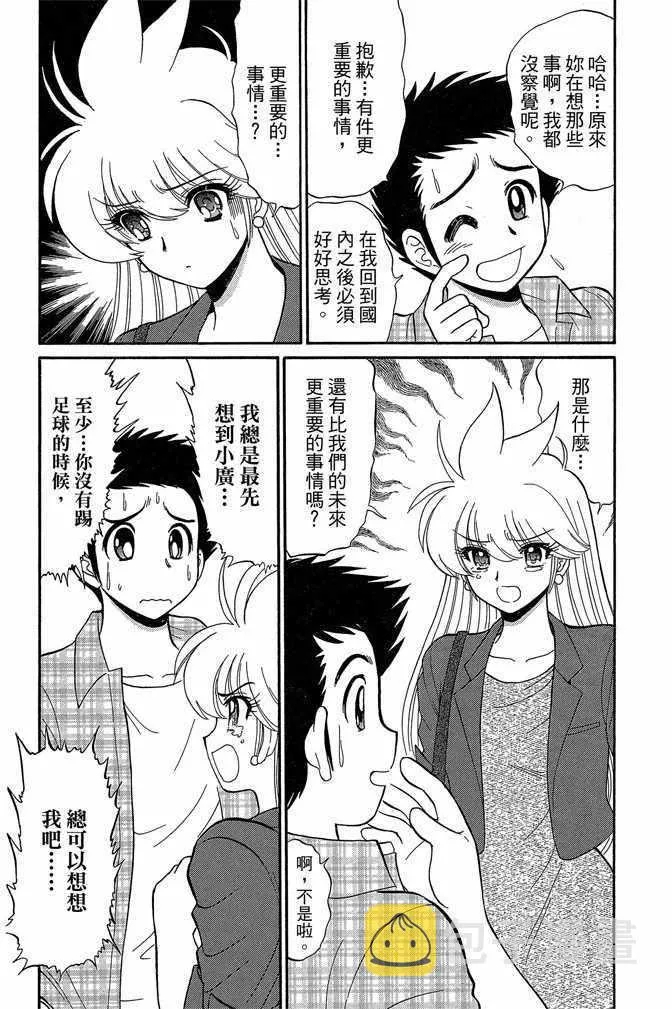 第14卷 第20页