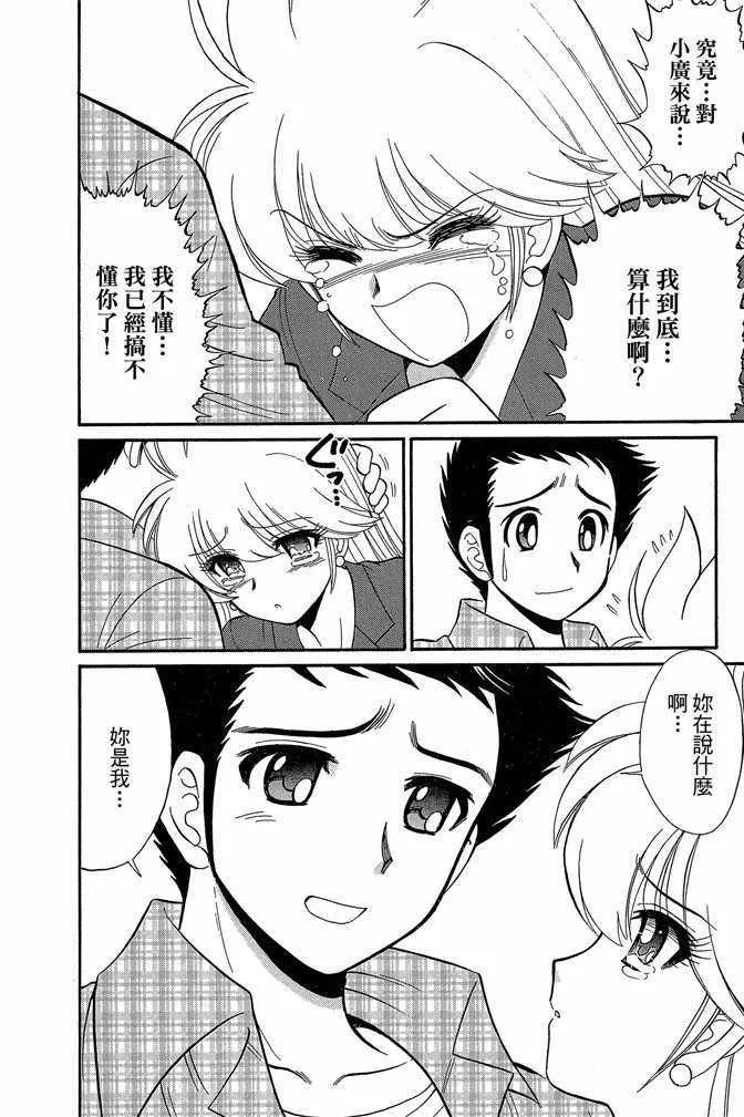 第14卷 第21页