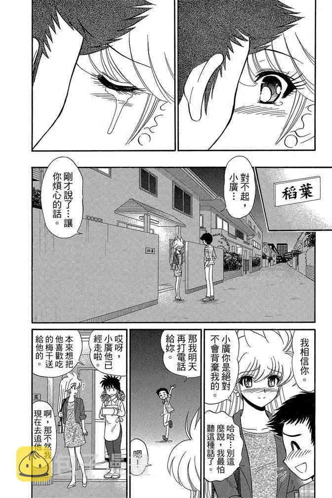 第14卷 第23页