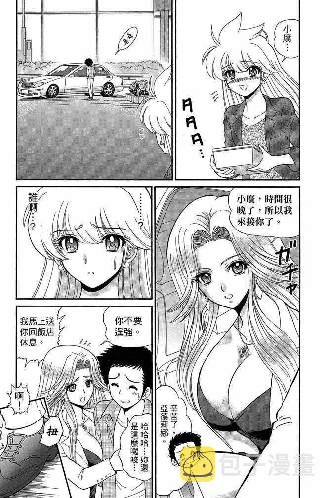 第14卷 第24页