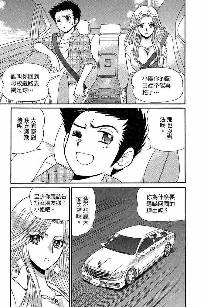 第14卷 第26页