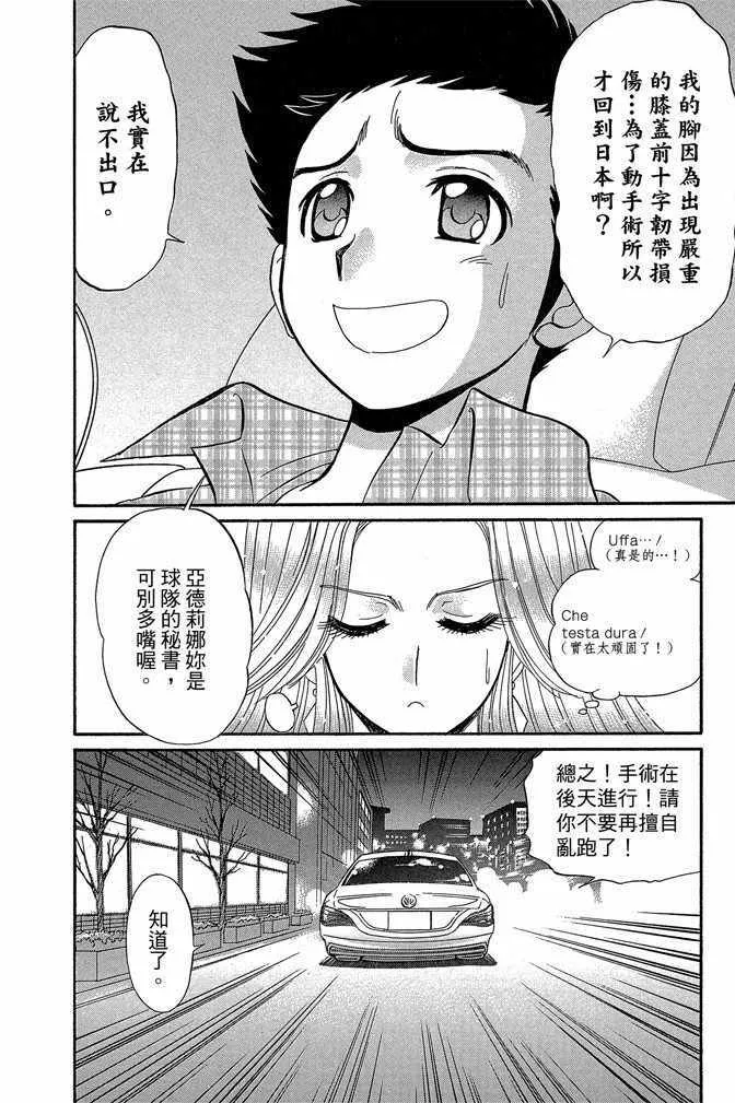 第14卷 第27页