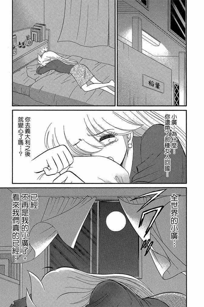 第14卷 第28页