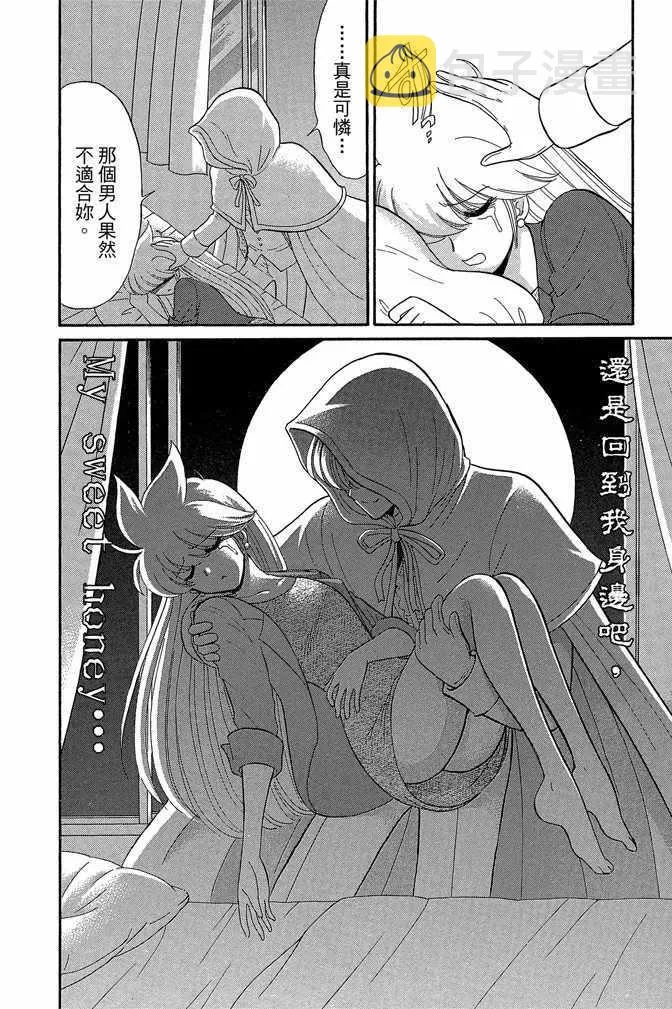 第14卷 第29页