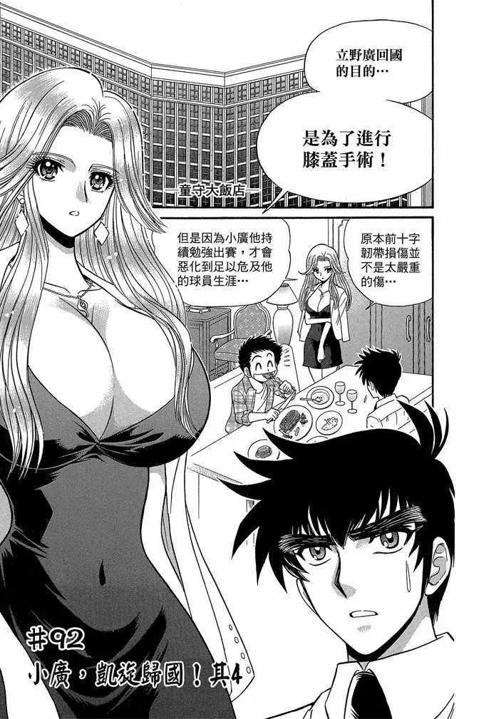 第14卷 第30页