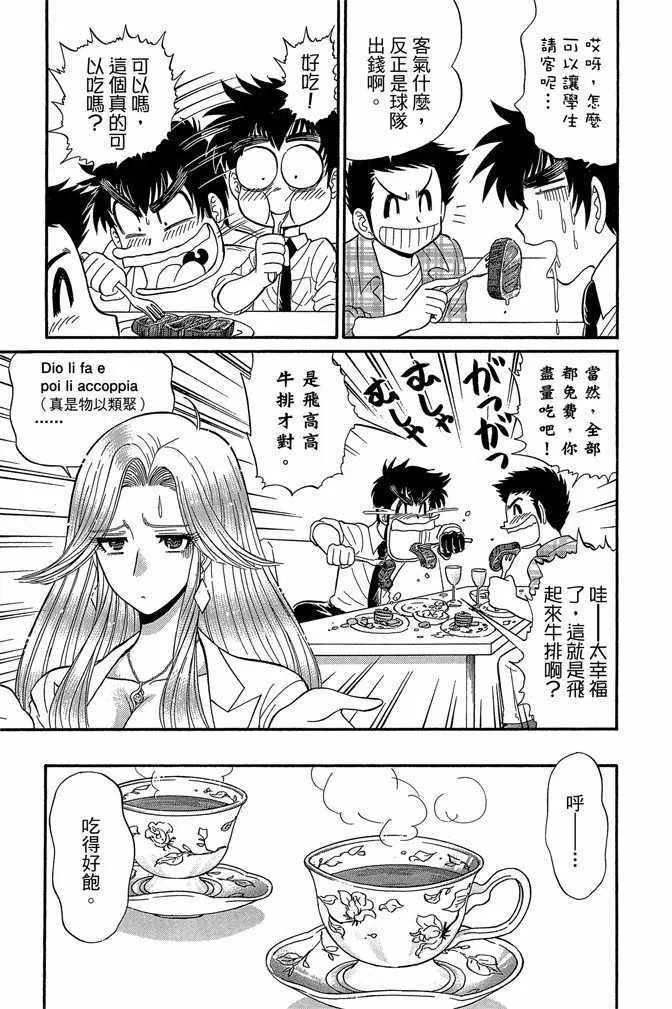 第14卷 第32页