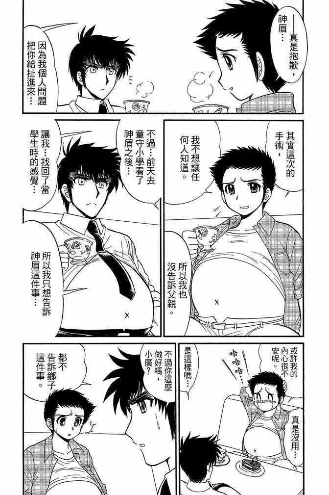 第14卷 第33页