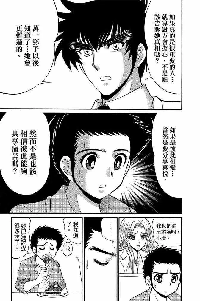 第14卷 第34页